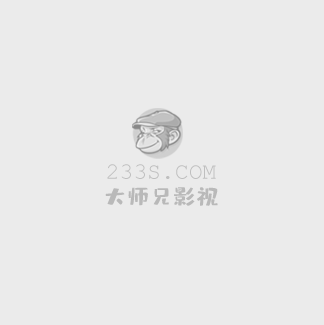 夜袭